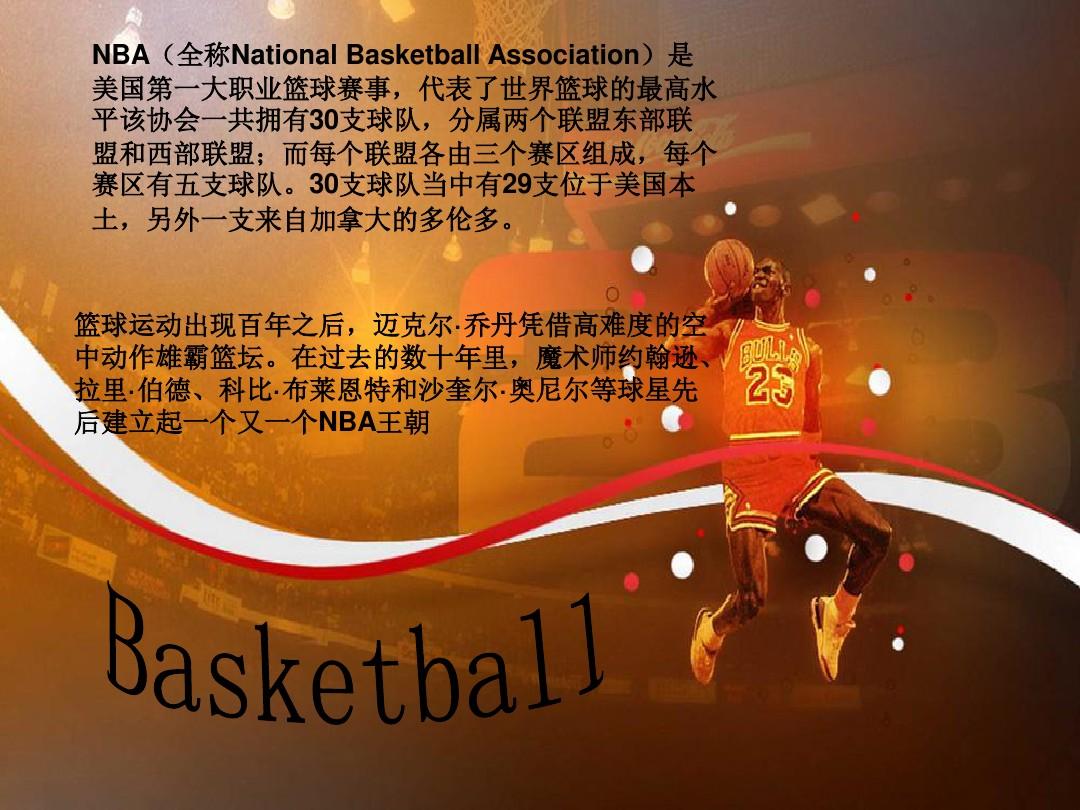 中我们不