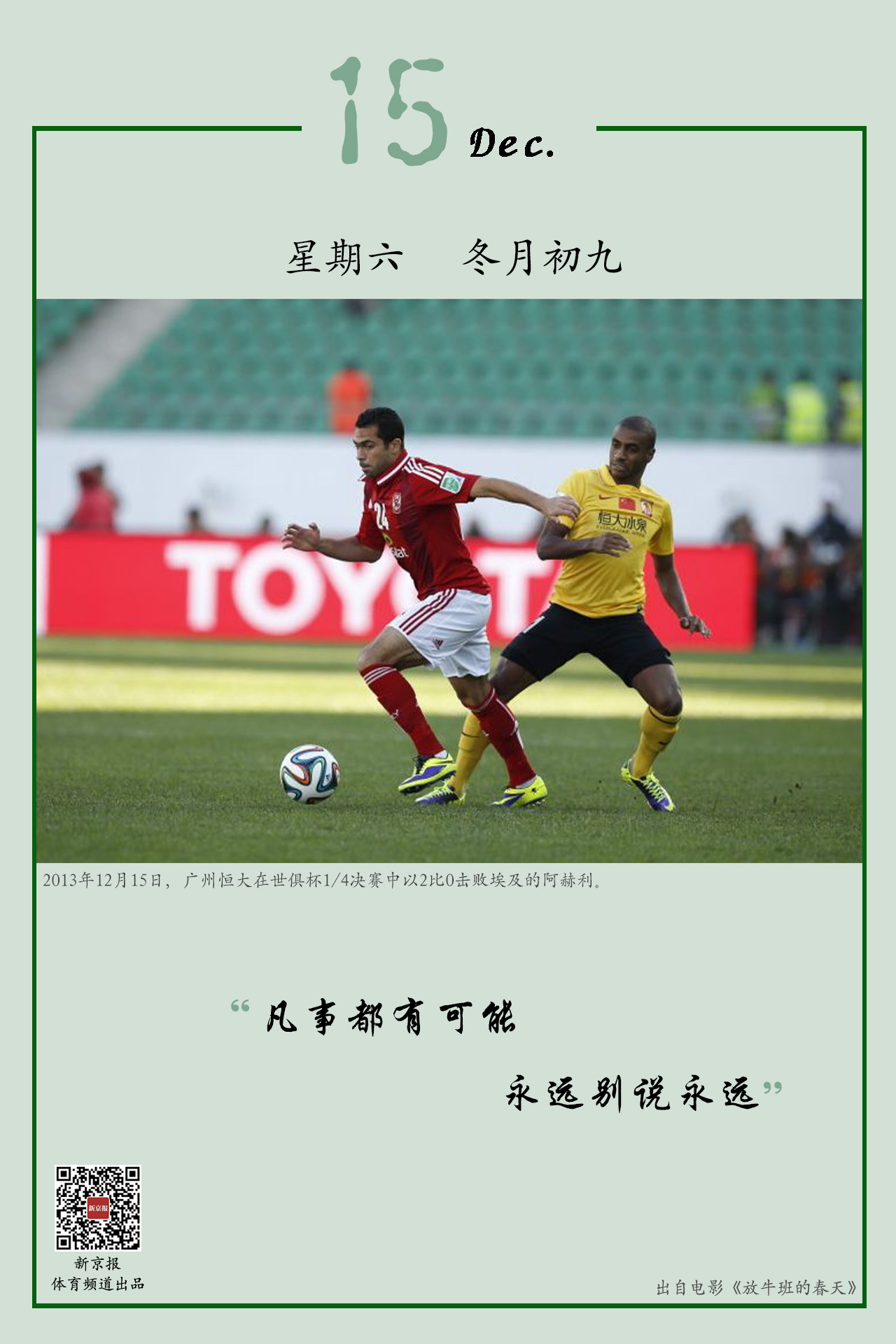 破实力依