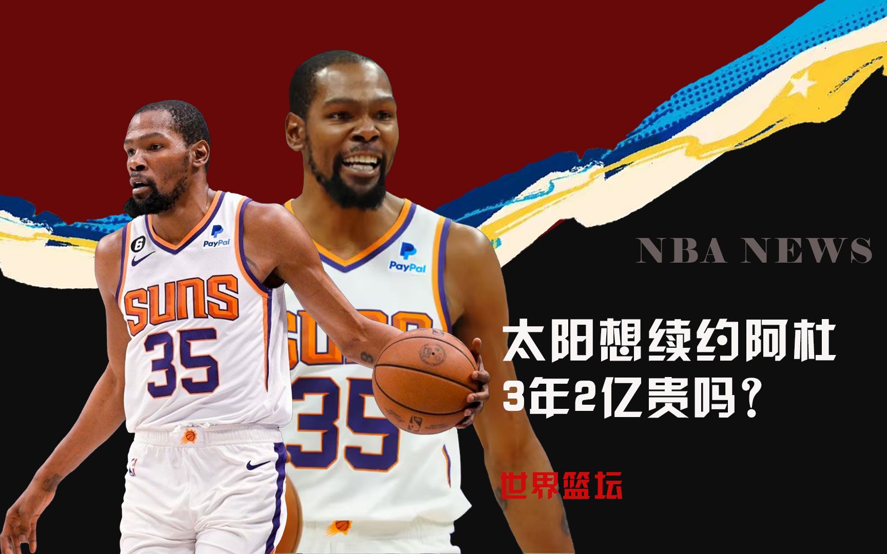 南德以