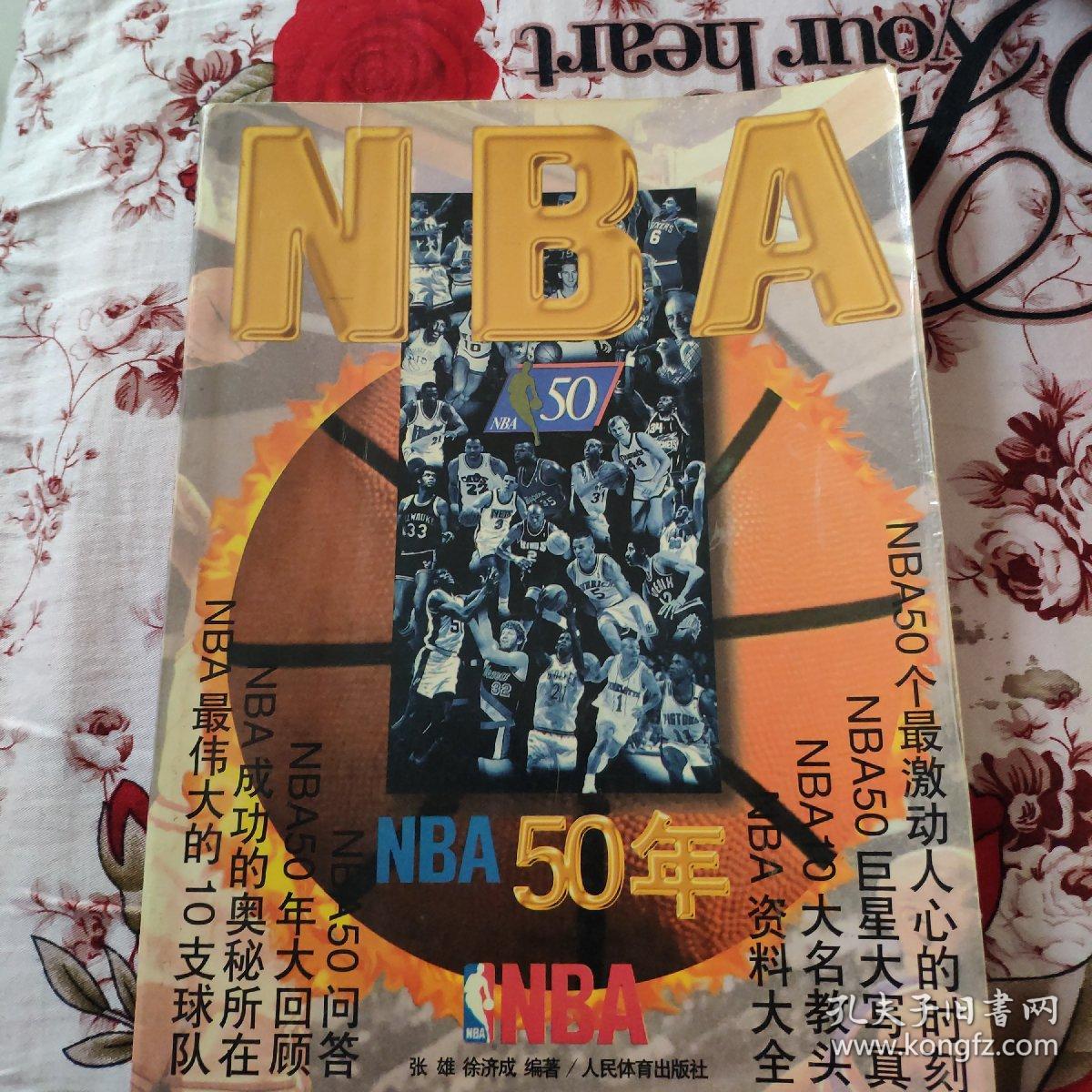 验分析