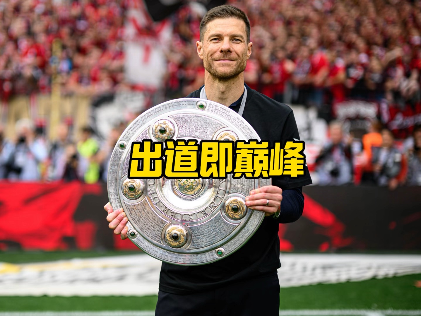 小伙开局