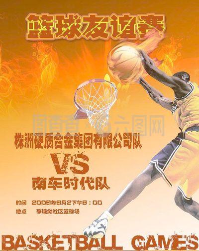 晰与奥斯